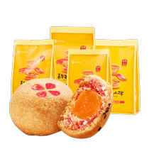 Jiahua Flower Cake Comprehensive Gift Bag Mixed Flavor Snacks Picnic Salty Individually Packaged Snacks Breakfast Food