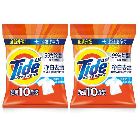 Tide Laundry Powder 20Jin Jin equal to 0.5kg white stain removal large bag wholesale non-soap powder deep stain removal home pack
