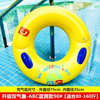 Двойная подушка безопасности-ABC Agate Yellow 90# [80-160 кошек]