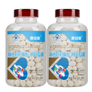 Liquid calcium 600 capsules cannuile calcium vitamin d soft capsules calcium tablets for adults and children, calcium supplement tablets for middle-aged and elders