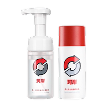 Huaxi Biocoan Mousse Facial Cleanser Mens Essence Cream Wash Skin Care Products Hydrating Lotion Moisturizing Set Combination