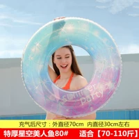 Очень толстая русалка звездного неба 80# [70-110 фунтов]