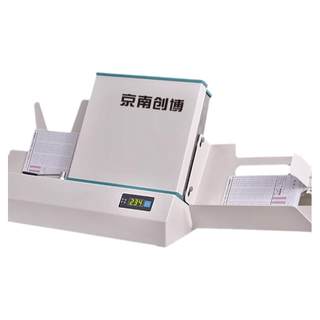 Jingnan Chuangbo cursor reading machine answer sheet