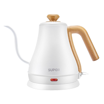 Supor tea maker household stainless steel water boiling tea pot hand brewed coffee hanging ear thin mouth insulation tea pot
