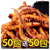 Spicy squid spicy small seafood squid tentacles spicy slices ready-to-eat small packaged fish snacks