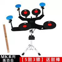 Серия MK [Детский барабан]