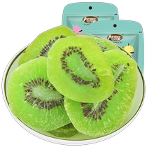 Délicieux kiwi sec 500g poids net en conserve 2023 nouveaux fruits de fruits de fruits de fruits de fruits de gros en snacks