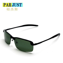 Pajes new polarized sunglasses for men drivers mens sunscreen sunglasses color-changing glasses dark green lenses