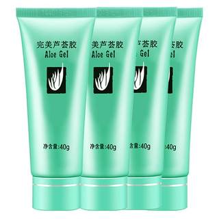 Perfect aloe vera gel official genuine gentle and non-irritating