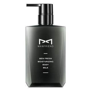 Mafdi men's body lotion moisturizing