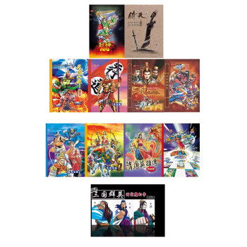 Water margin three kingdoms heavenly dragon conquering the gods of the heavens sui and tang dynasties journey to the west food cards summary Water margin three kingdoms heavenly dragon conquering the gods of the heavens sui and tang dynasties journey to the west food cards summary