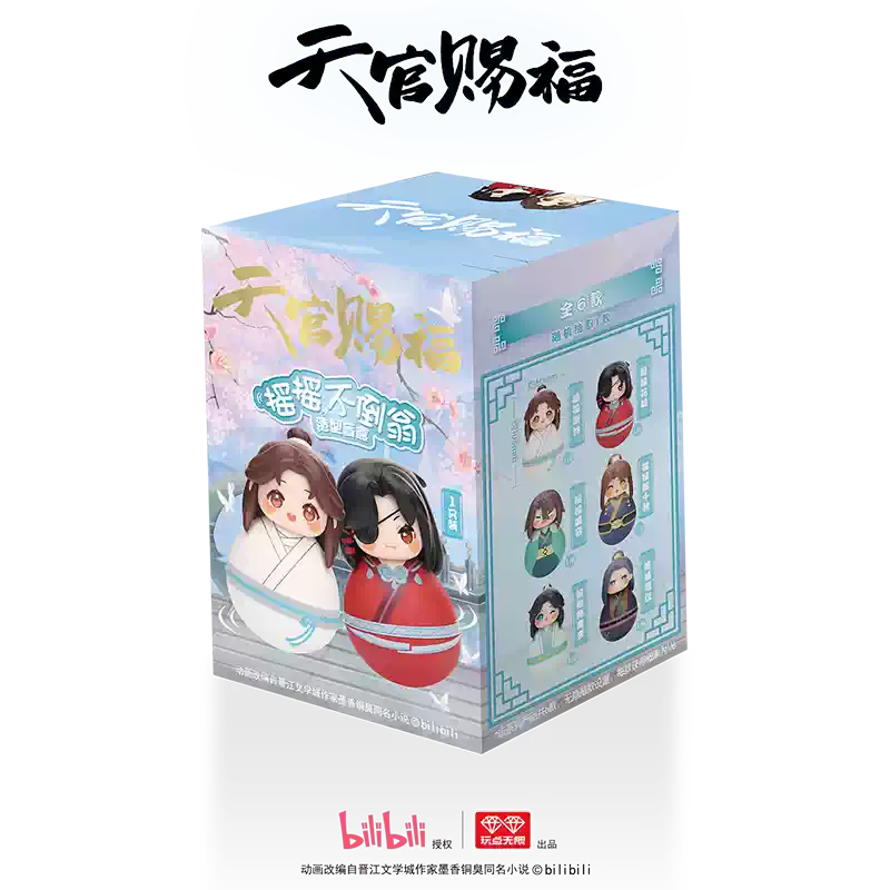 天官赐福正版摇摇不倒翁盲盒谢怜花城潮玩手办居家收藏摆件