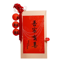 Wedding room layout wedding and engagement my family has a happy KT board living room decoration floor-standing ornaments road guide wedding banquet door sign