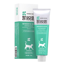 Kairisi Pet Kittens and Adult Cats Special Nutrient Cream to Gain Weight Regulate Gastrointestinal and Improve Immunity 120g