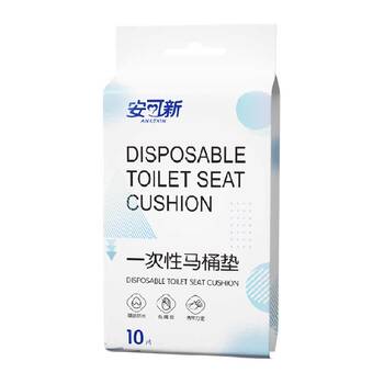 Ankesin waterproof and dirt-proof disposable toilet seat