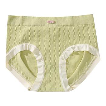 Wormwood pure cotton crotch seamless antibacterial briefs