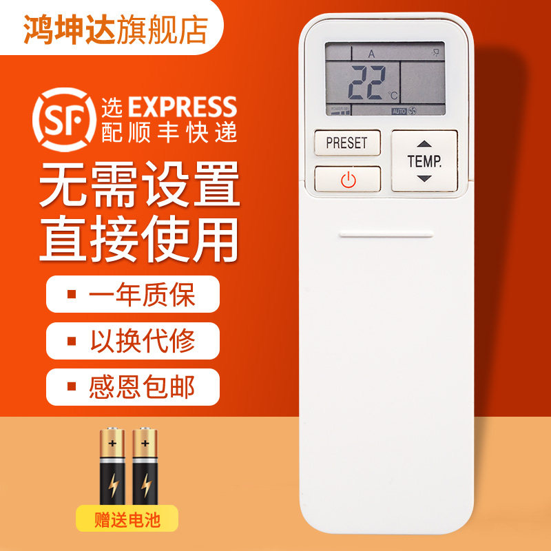 เหมาะสำหรับรีโมทคอนโทรลเครื่องปรับอากาศโตชิบา รุ่น Dz-01, Wc-Ta05Ne, Wc-Ta07Ne, Wc-Ta04Ne