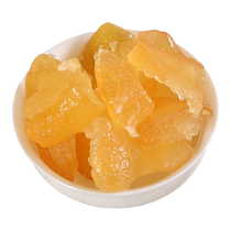 Dried honey pomelo fruit dried pomelo fruit preserved pomelo candies pomelo peels dried fruits drama-quenching snacks flagship store