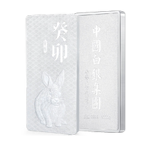 Chinese silver group Ured rabbit zodiac to invest in silver foot silver 9999 solid pure silver brick collection and gift