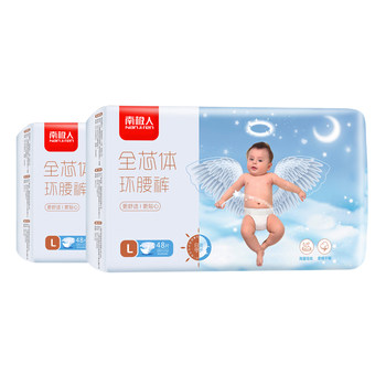 Nanjiren diapers official flagship store ເດັກນ້ອຍ pull-up pants XL ultra-thin breathable diapers ສໍາລັບເດັກນ້ອຍຊາຍແລະຍິງ