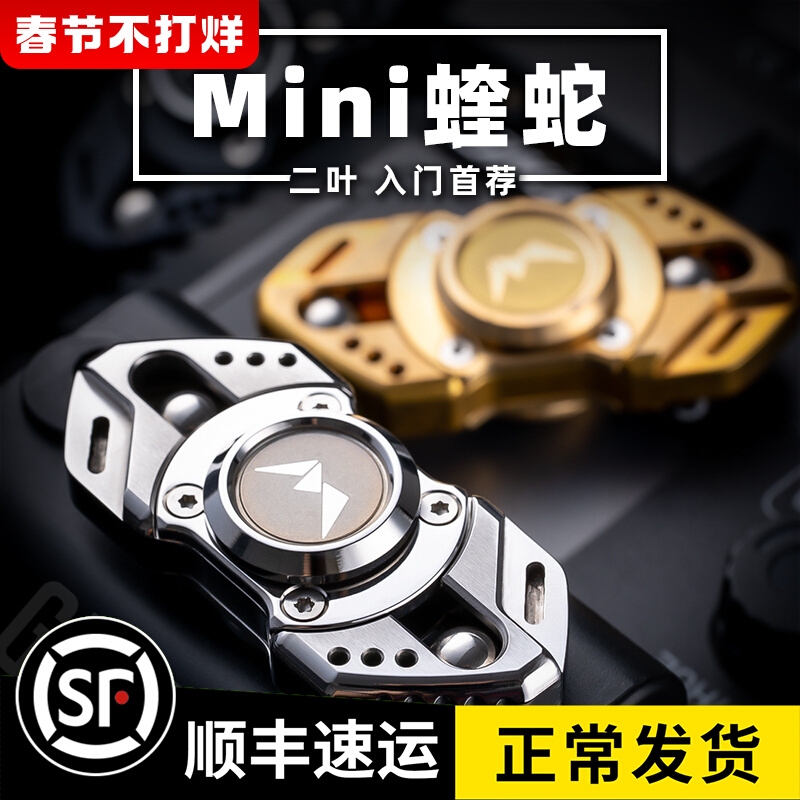 Laowang's Small Workshop Viper 1.0 Original Mini Two-Page Brass Stainless Steel Titanium Alloy Ceramic Bearing Top Laowang's Small Workshop Viper 1.0 Original Mini Two-Page Brass Stainless Steel Titanium Alloy Ceramic Bearing Top