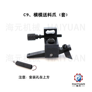 端子机模具配件OTP模具配件横模配件直模配件单粒模配件 海元机械