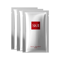 SK-II ex-boyfriend patch mask trial pack 3 pieces soothing and shrinking pores hydrating moisturizing and rejuvenating sk2