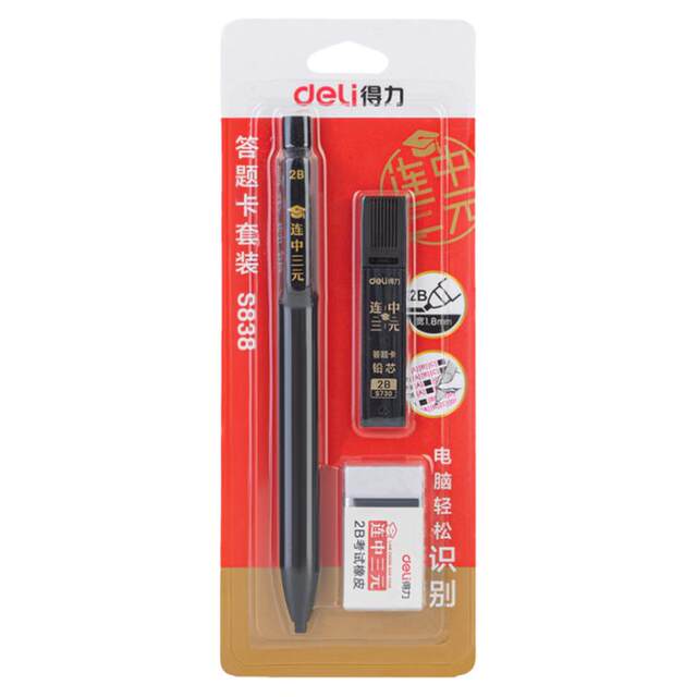 Deli Exam Answer Sheet Set 2B Mechanical Pencil
