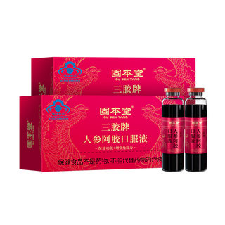 Gubentang Qi and Blood Replenishing Ginseng and Ejiao Oral Liquid