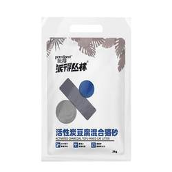 Pad mixed tofu cat litter deodorizing low dust bentonite cat supply cat litter ຖົງຂະຫນາດໃຫຍ່ 10 kg 20 catties free shipping
