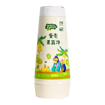 Zichu Fruit and Vegetable Cleaner Eggshell Fruit and Vegetable Cleaner Pregnant Women and Infants Removal of Pesticide Residues Fruit Cleaner Fruit and Vegetable Cleaning Powder