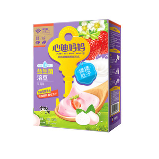心迪妈妈儿童双益生菌溶豆水果蓝莓草莓味生牛乳海藻糖宝宝零食