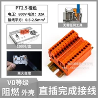 Красный, платина 2 пробы