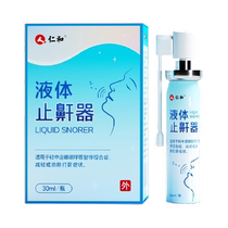 Benevolence and liquid stop snorkel restoring muscle elastic anti-snore deiters to eliminate snoring special spray snore stop