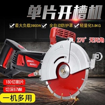 Zhanxuan 180 single-chip troughing machine water and dust-free wire trough and wire box cutting machine for water and electricity engineering installation concrete