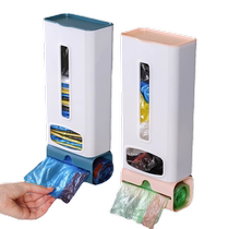 Garbage bag storage box artifact kitchen bag storage convenient plastic bag wall-mounted extraction large-capacity collector