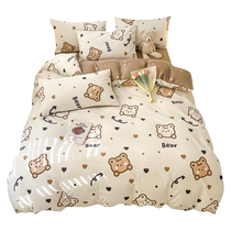 Coque pur coton quilt simple pièce Dortoir unique 150 x 200 Toute la couverture de coton 200x230cm Enfant enfant par ensemble unique