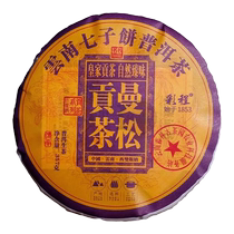 Caicheng-2022 Qianshan Series Mansong Tribute Tea 357g Raw Cake Ancient Tree Puer Tea