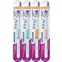 Sensodyne daily care wide-head toothbrush double fine soft bristles clean family pack color random 6 pieces x 1 set