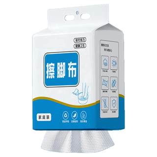 Disposable foot wipes, household absorbent printed foot wipes, foot bath hotel foot wipes, pedicure towels, special for lazy people