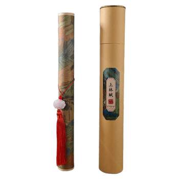 Shanglin fu 5-meter-long scroll small regular script practicing copybook calligraphy