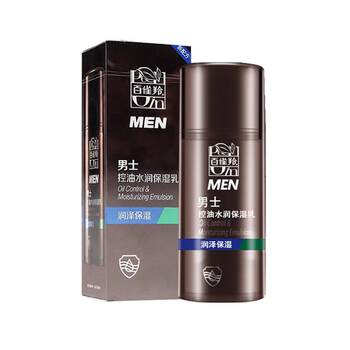 Pechoin Men's oil-controlling moisturizing lotion 100g ບຳລຸງຜິວໃຫ້ຊຸ່ມຊື່ນ ແລະ ຊຸ່ມຊື່ນ ເຢັນສະບາຍຜິວ ບໍ່ໜຽວ.