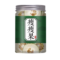 Things to drink by soaking achene and face-slimming fruit in water. Summer fruit tea for girls. Separate sale of lotus leaf tea lemon slices green dill flower tea.