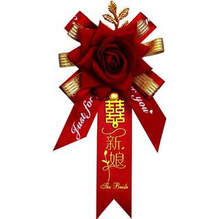 结婚胸花婚庆婚礼伴郎用品新郎新娘2024全套家人父母伴娘仿真襟花
