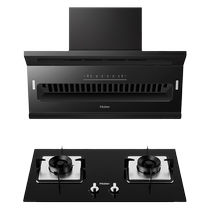 (Frequency conversion ultra-thin fast suction) Haier range hood gas stove package household large suction smoke stove set BE9