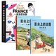 French 3-volume set on Houlang’s tongue