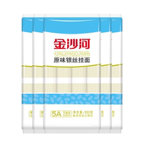 金沙河挂面银丝龙须面细面条900g*5袋汤面热干面拉面凉面拌面早餐