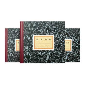 Qianglin cash journal bank ledger general ledger accounting