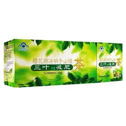 Sakura Brand Cassia Seed, Hawthorn, Three-leaf Slimming Tea, Winter Melon, Lotus Leaf, Poria, Laxative, Oil-cut Big Belly Tea for Women and Men