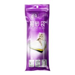 21 Lazy No-Shovel Cat Litter Bags Special Toilet Bags for Cat Litter Boxes Large Thickened Disposable Shit Shoveling Garbage Bags